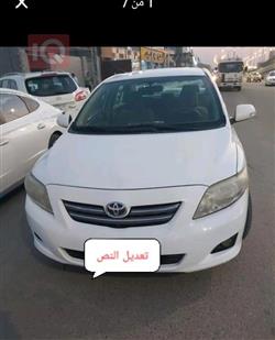 تويوتا كورولا